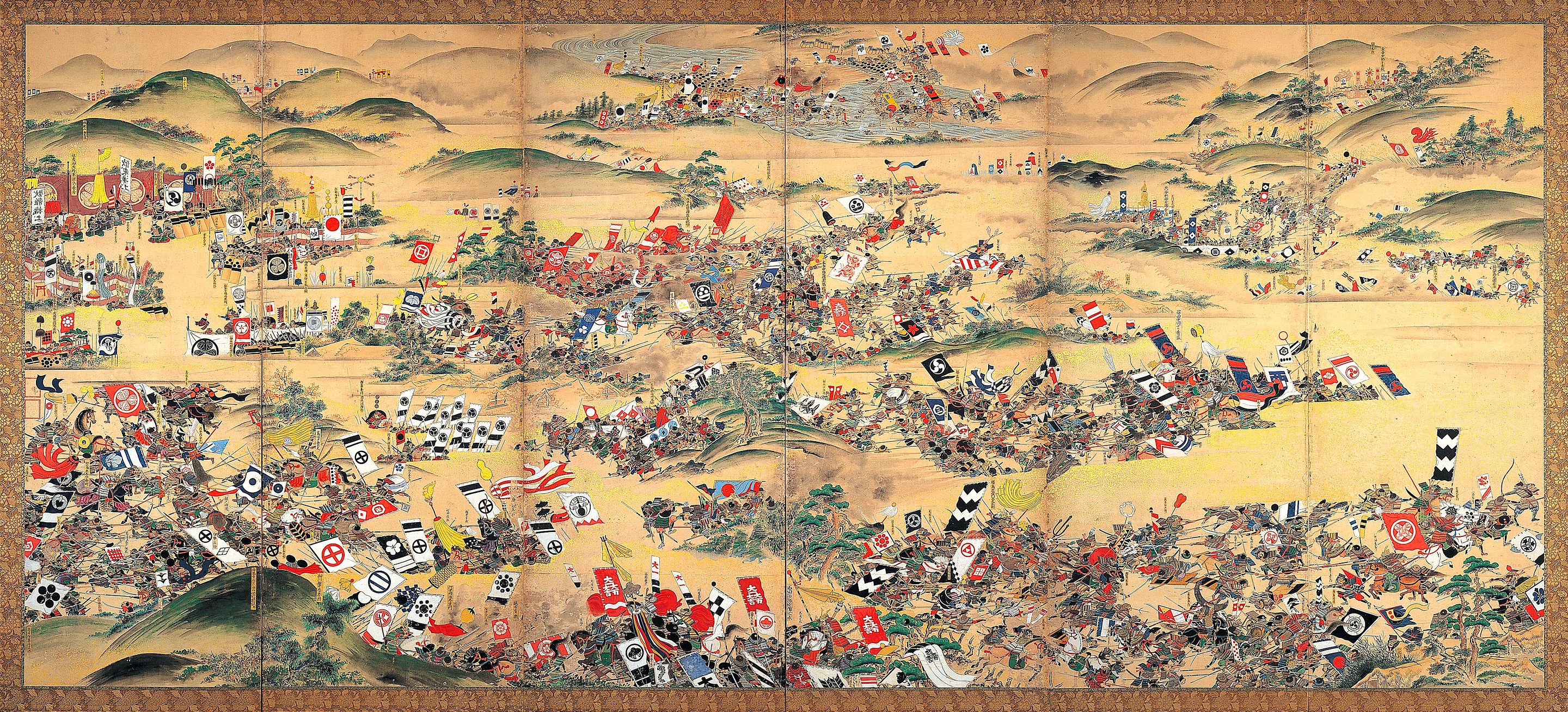 Sekigahara Kassen screen